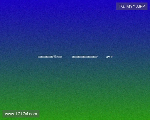 ✅体育直播🏆世界杯直播🏀NBA直播⚽- 划重点！关于艾滋这些的知识点，你知道吗？- sports